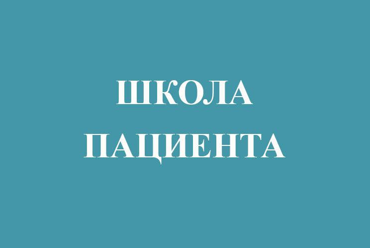 Ответы на вопросы по заболеваниям ОРГАНА ЗРЕНИЯ у детей и взрослых